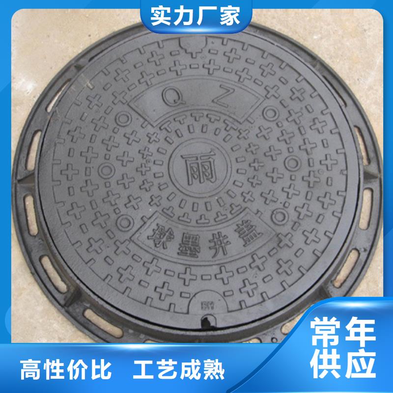 【鑄鐵井蓋球墨鑄鐵管工廠直銷】
