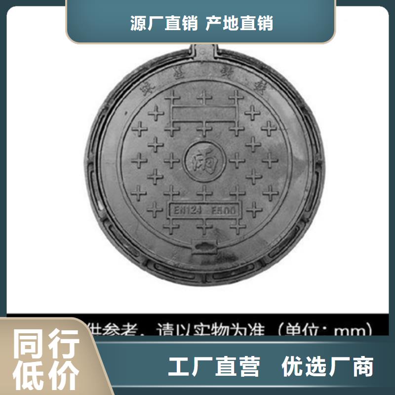 鑫晨圓形井蓋【 鑄鐵井蓋_電力井蓋價格透明】cjjhb.com