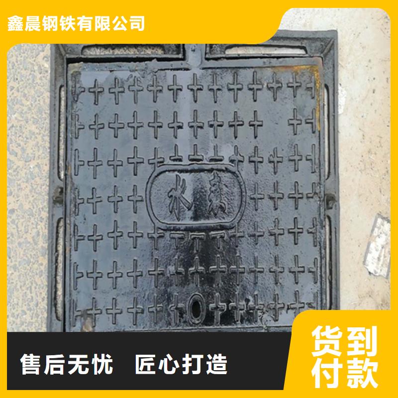鑫晨圓形井蓋【 鑄鐵井蓋_給水井蓋安心購】cjjhb.com