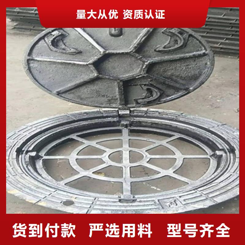 圓形球墨鑄鐵井蓋發(fā)貨及時(shí)