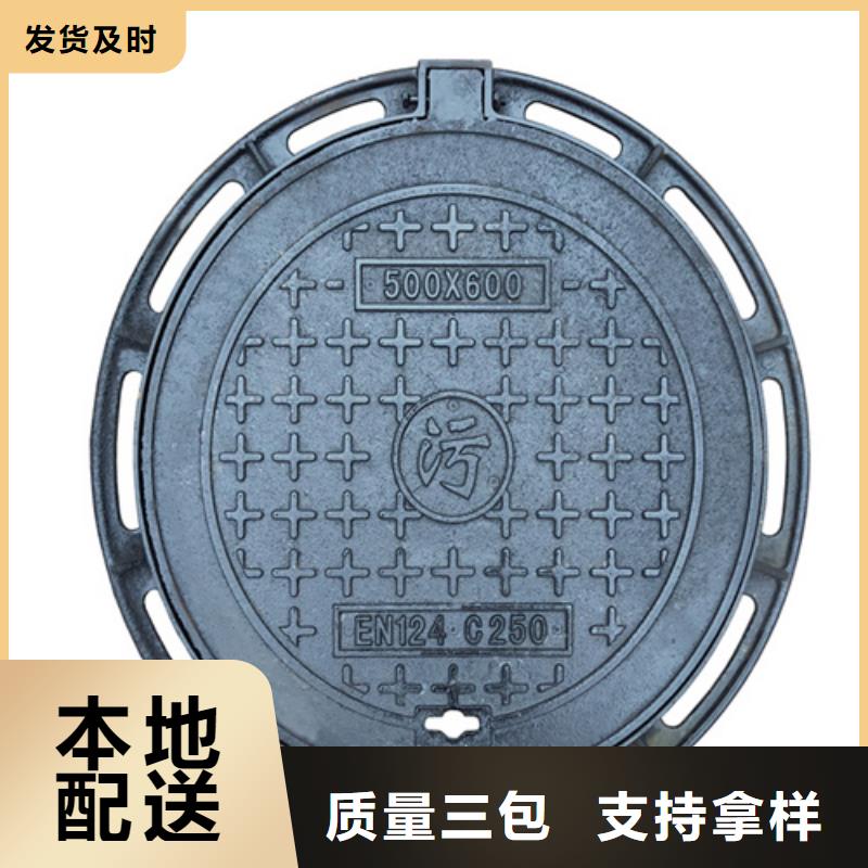 圓形井蓋視頻-圓形井蓋-湖南省長沙市【此地】品牌-瀏陽|芙蓉|永州|郴州|婁底|常德
