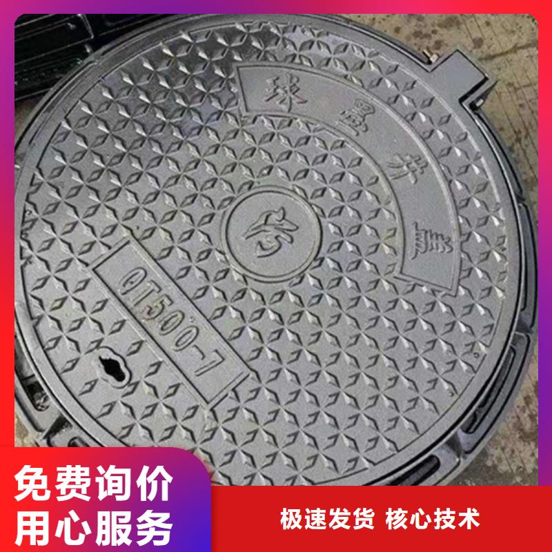 防沉降球墨井蓋生產(chǎn)