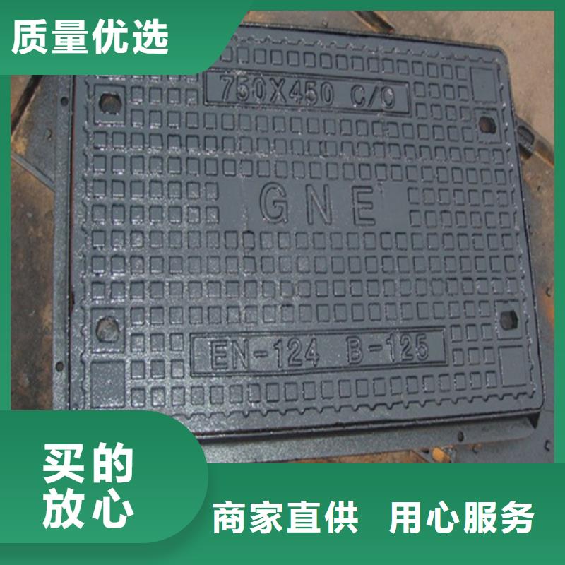 防沉降球墨井蓋放心購買