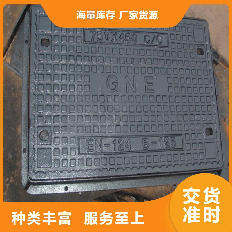 轻型球墨铸铁井盖货源
