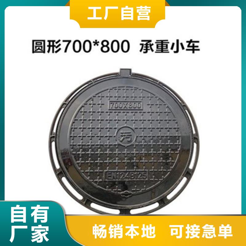 鑄鐵井蓋污水井蓋專業(yè)生產(chǎn)廠家
