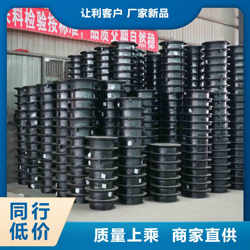 防沉降700井蓋來(lái)圖定制