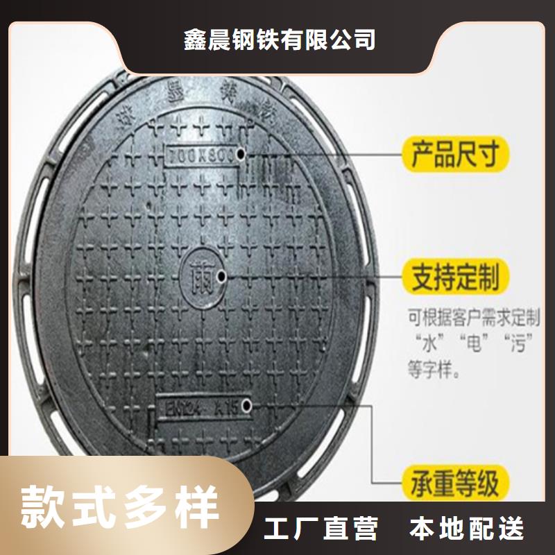 圓形球墨鑄鐵井蓋發(fā)貨及時(shí)