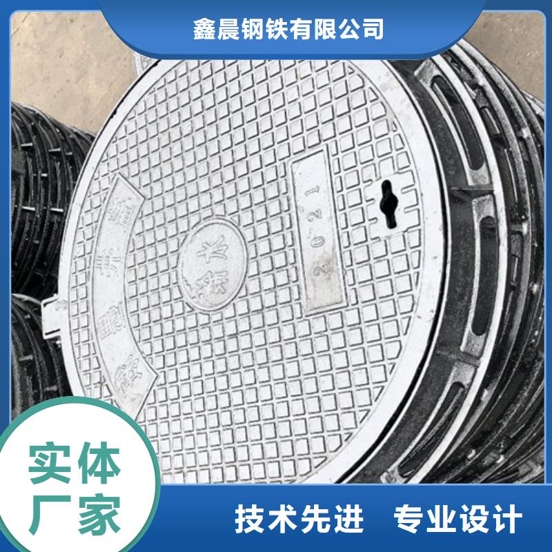 加重型井蓋詢問報(bào)價(jià)