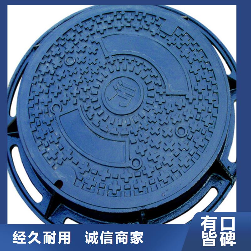 鑄鐵井蓋_電力井蓋高標(biāo)準(zhǔn)高品質(zhì)