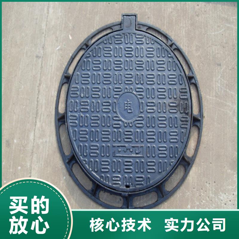鑄鐵井蓋圓形井蓋實(shí)時(shí)報(bào)價(jià)