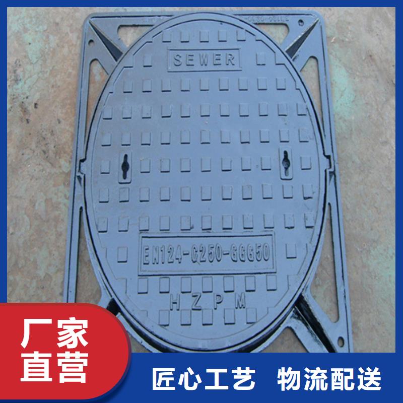 鑄鐵井蓋圓形井蓋實(shí)時(shí)報(bào)價(jià)