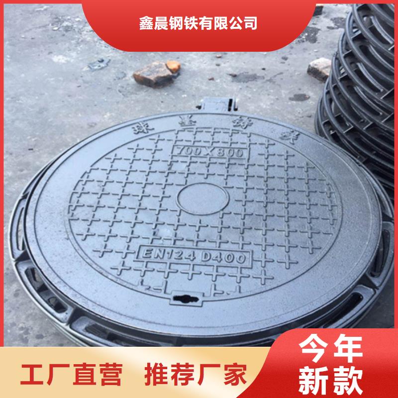 鑄鐵井蓋圓形井蓋實(shí)時(shí)報(bào)價(jià)
