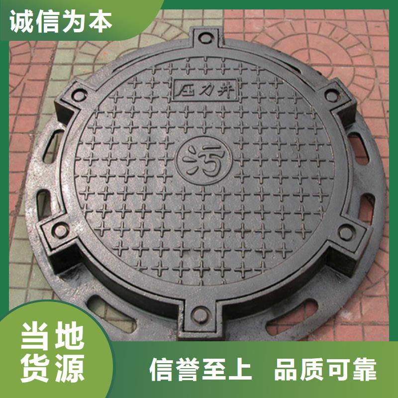 鑄鐵井蓋圓形井蓋實(shí)時(shí)報(bào)價(jià)