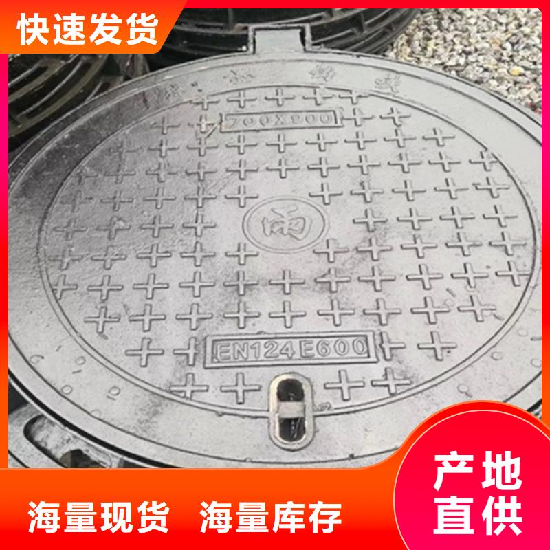 鑄鐵井蓋圓形井蓋實(shí)時(shí)報(bào)價(jià)