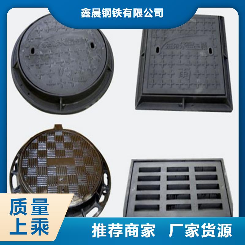 鑄鐵井蓋圓形井蓋實(shí)時(shí)報(bào)價(jià)