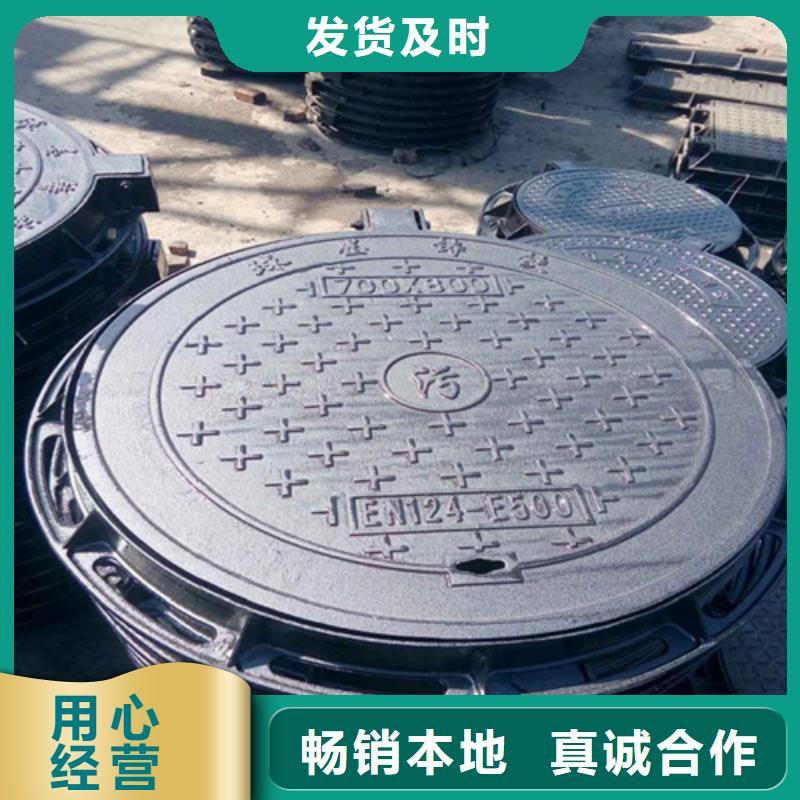 鑄鐵井蓋圓形井蓋實(shí)時(shí)報(bào)價(jià)