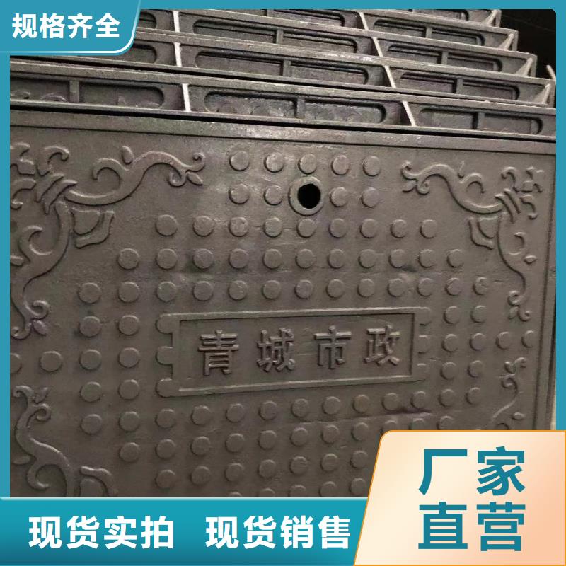 井蓋給水井蓋工廠自營
