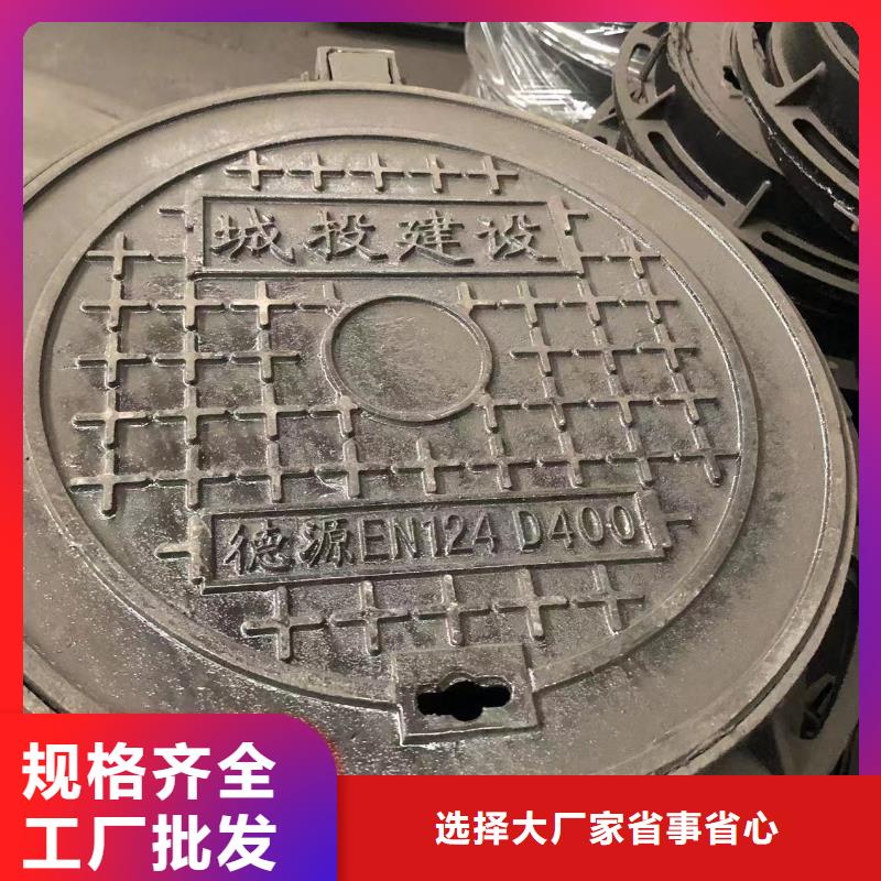 井蓋球墨鑄鐵管行業(yè)優(yōu)選