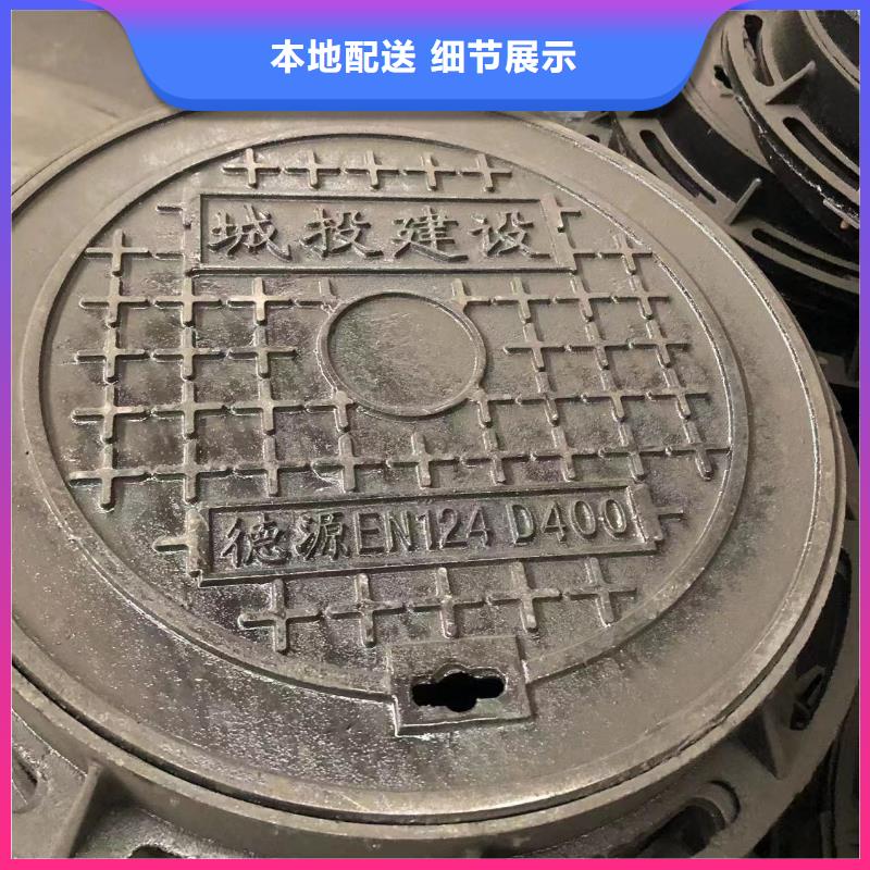 井盖_【圆形井盖】用品质赢得客户信赖