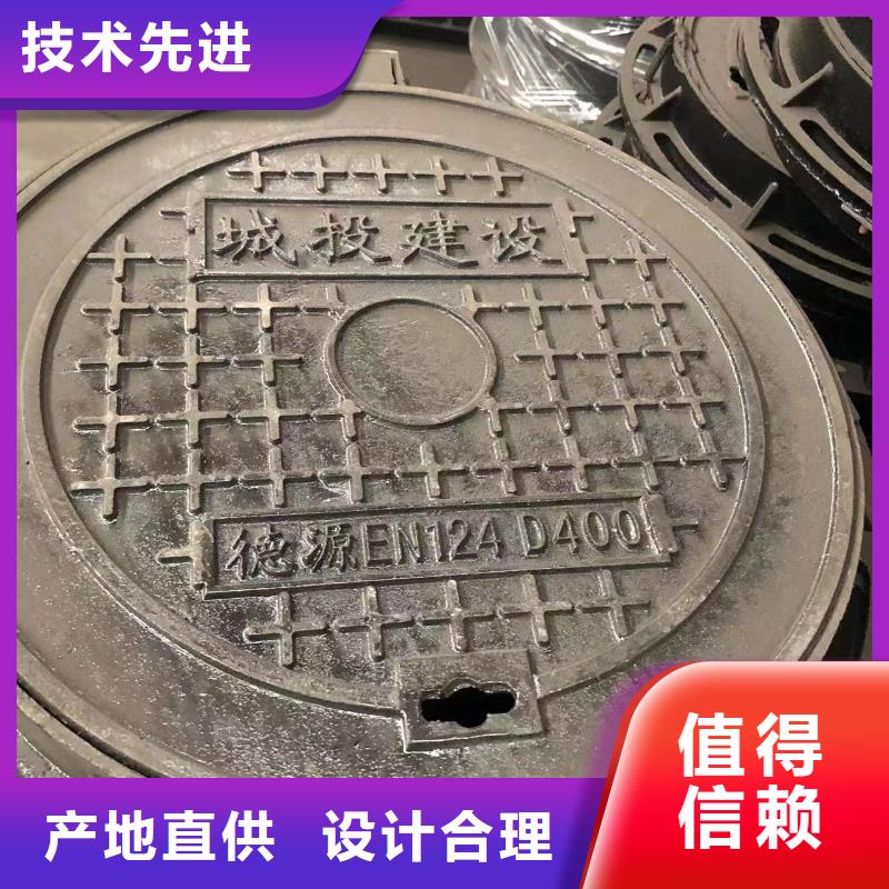 井蓋球墨鑄鐵篦子匠心品質(zhì)