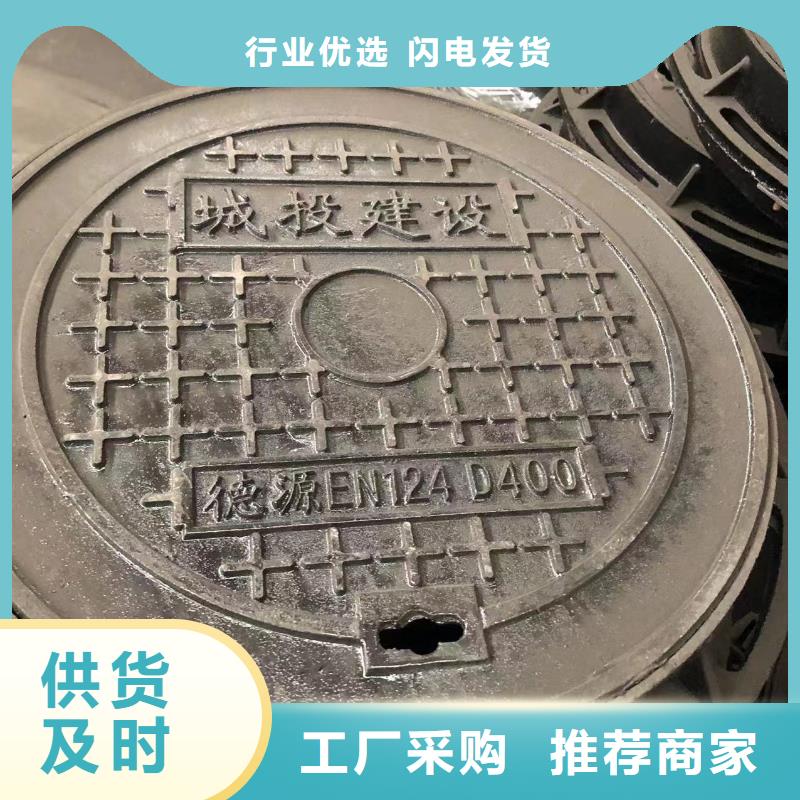 井盖球墨铸铁篦子支持货到付清