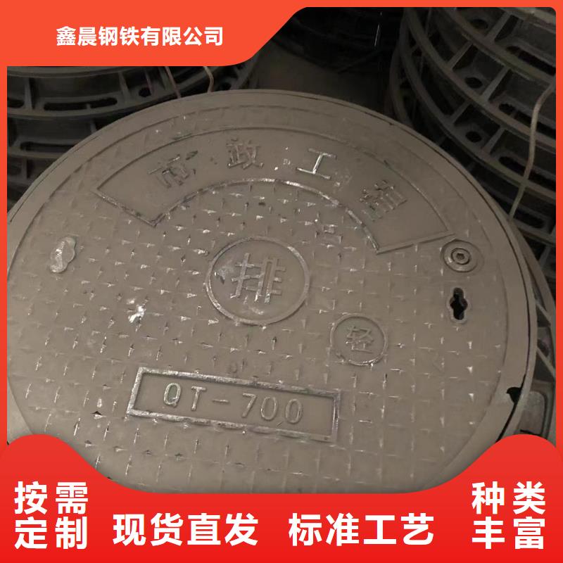 重型球墨井蓋全國發(fā)貨