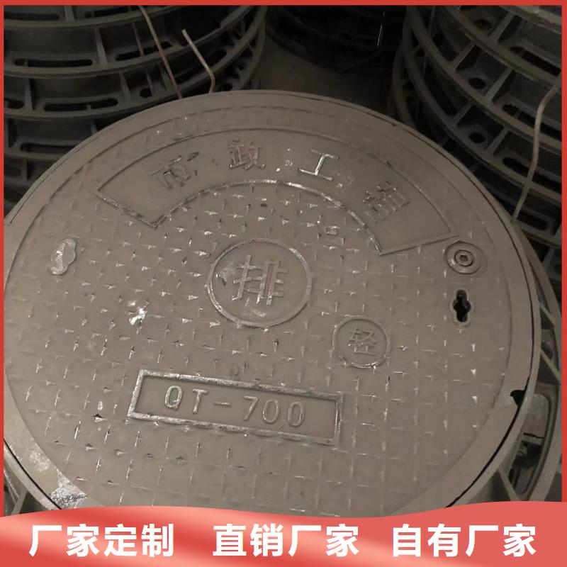 井蓋球墨鑄鐵管行業(yè)優(yōu)選