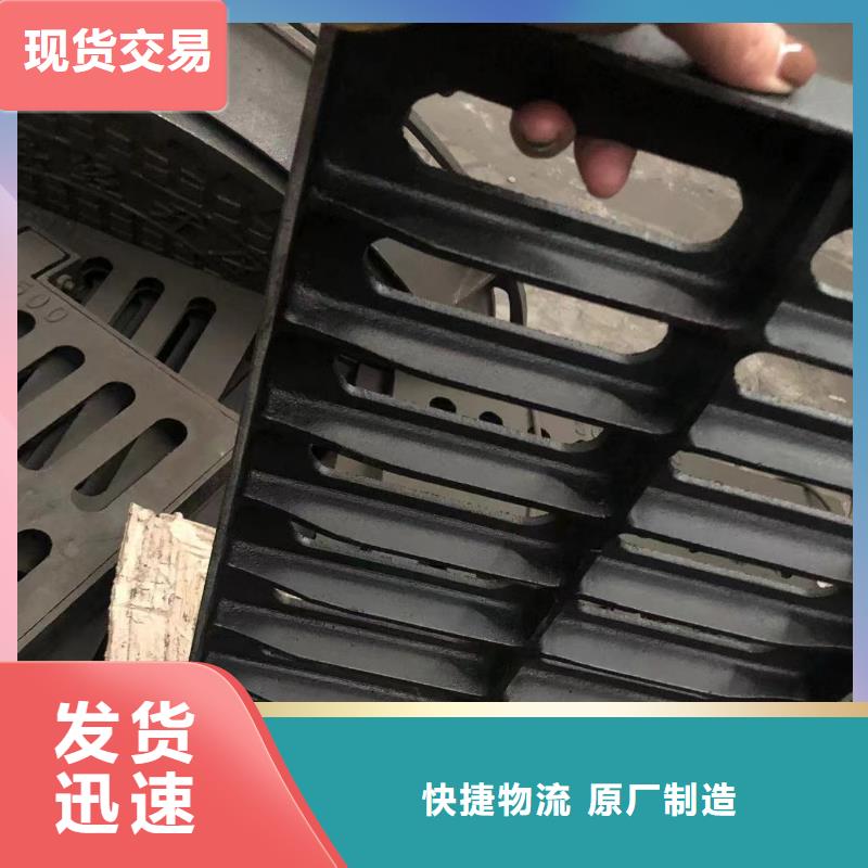 井盖球墨铸铁篦子支持货到付清