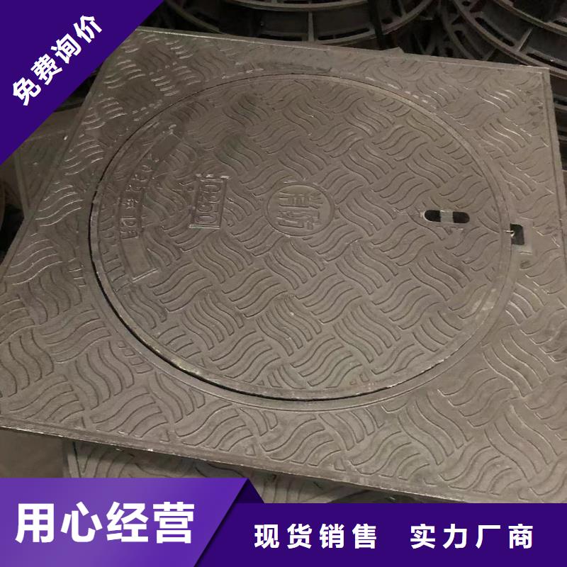 井蓋【防沉降井蓋】嚴(yán)選好貨