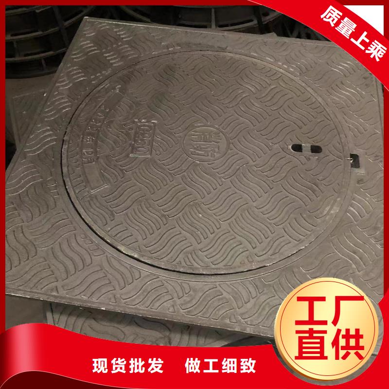 五防球墨井蓋直銷價(jià)格