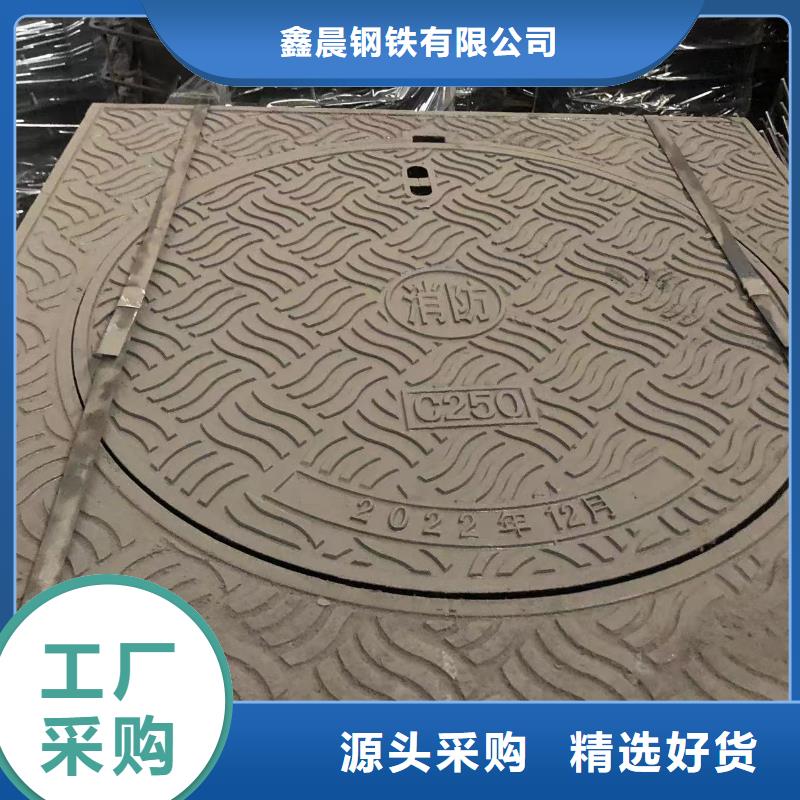 鑄鐵排水井蓋多重優(yōu)惠