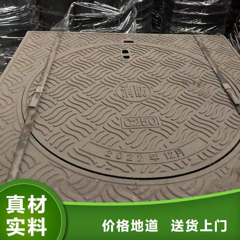 檢查球墨井蓋本地廠家