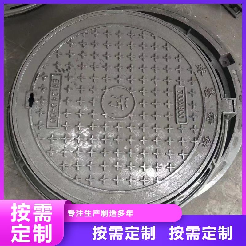 球墨鑄鐵給水井蓋產(chǎn)品介紹