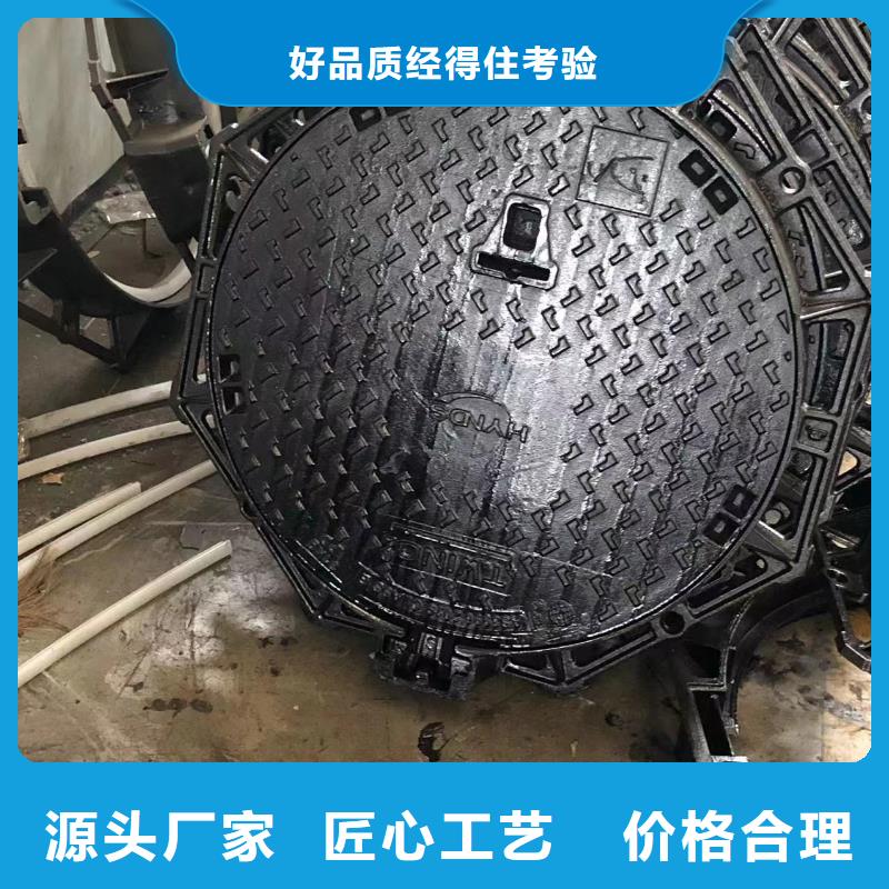 圓形雨水井蓋廠家直供