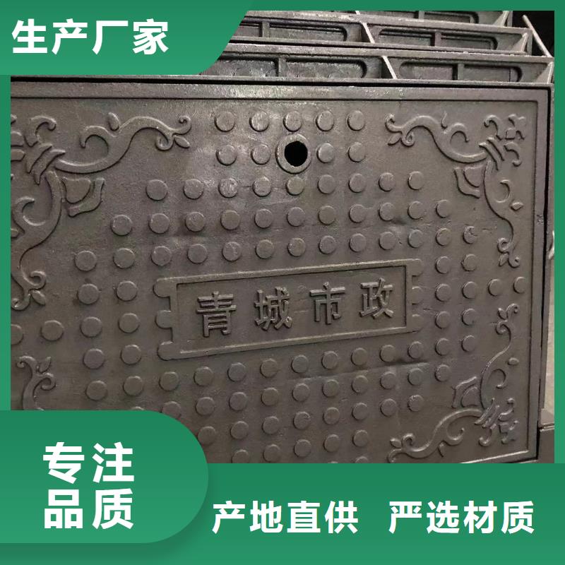 防沉降井蓋安裝