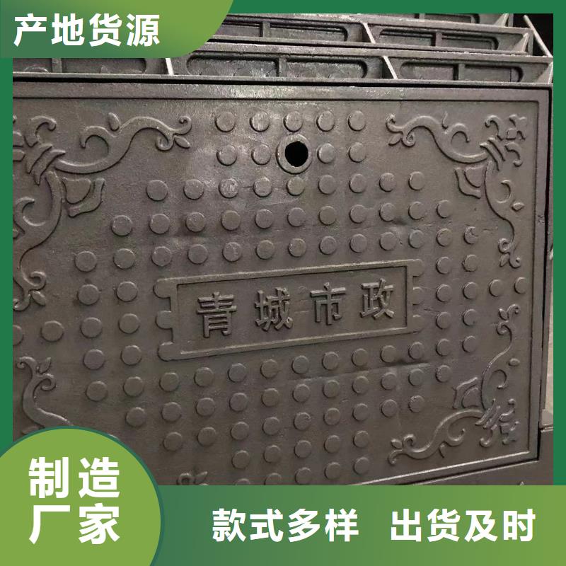 井蓋_【球墨管】產(chǎn)品優(yōu)良