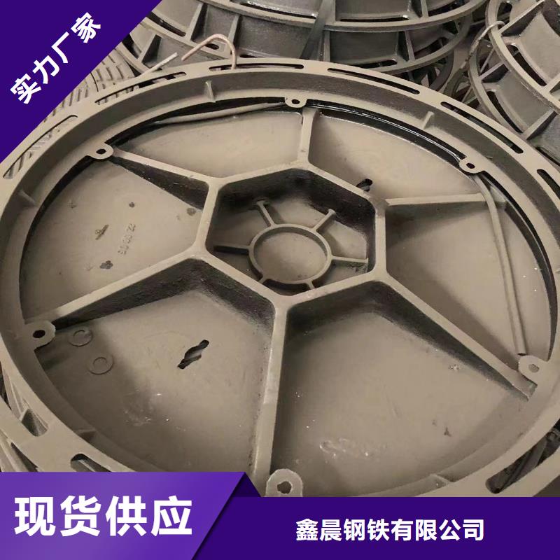 井蓋球墨鑄鐵篦子支持貨到付清