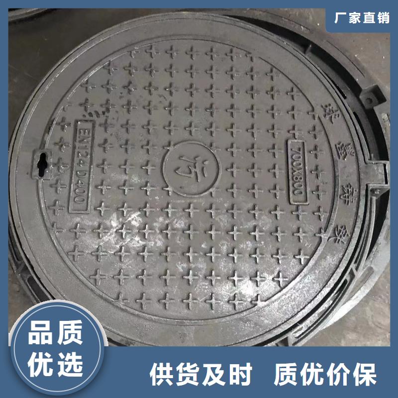 圓形雨水井蓋廠家直供