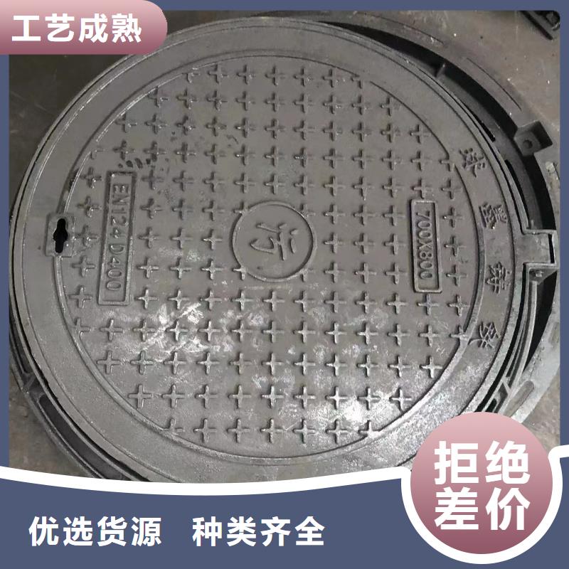 井蓋_【圓形井蓋】用品質(zhì)贏得客戶信賴