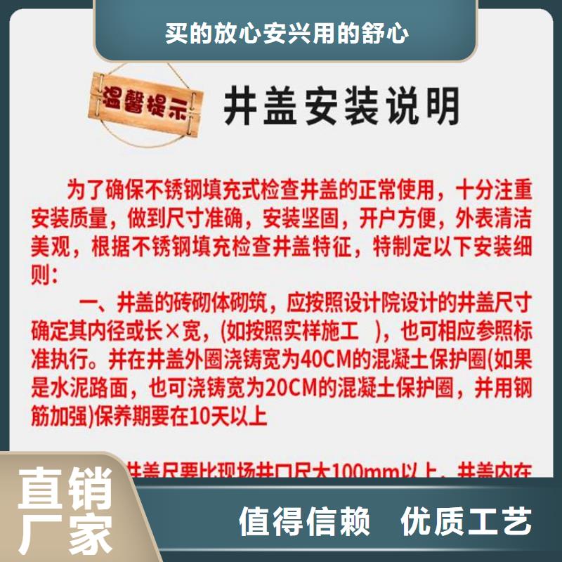 制造商【井蓋】_球墨鑄鐵井蓋規(guī)格齊全實(shí)力廠家