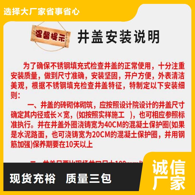 防沉降井蓋廠家