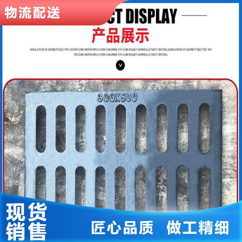 球墨鑄鐵套篦子質(zhì)量保證