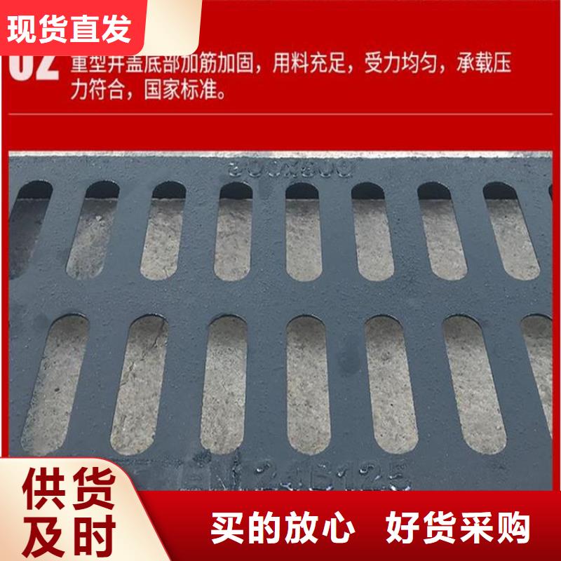 制造商【井蓋】_球墨鑄鐵井蓋規(guī)格齊全實(shí)力廠家