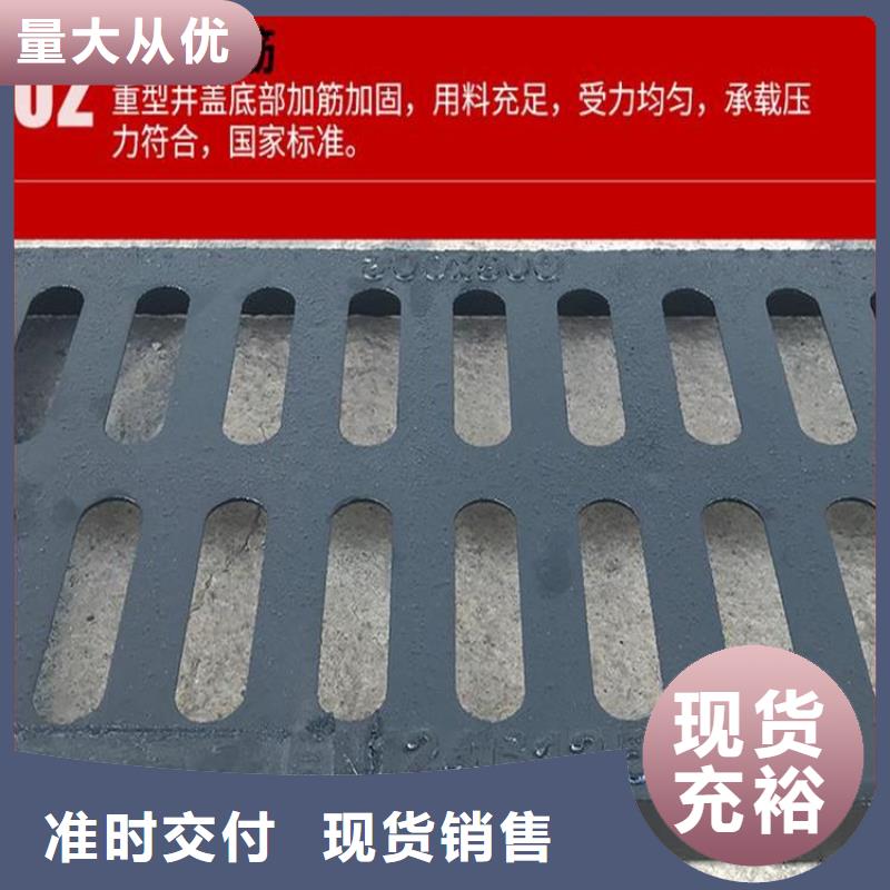 井盖_【圆形井盖】用品质赢得客户信赖