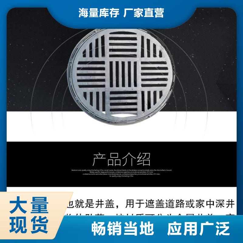 球墨鑄鐵給水井蓋源頭好貨