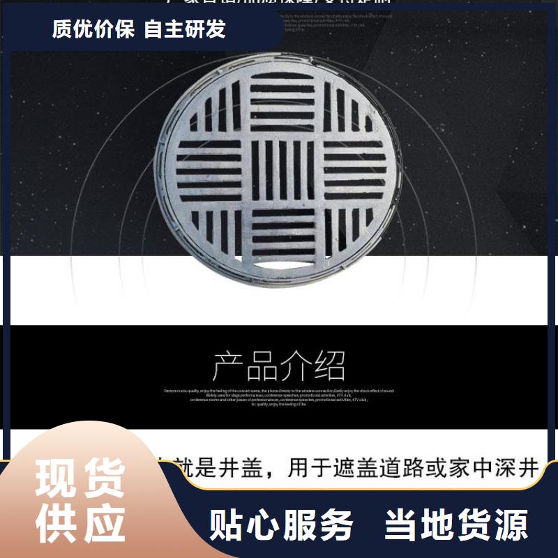 井蓋_【圓形井蓋】用品質(zhì)贏得客戶信賴