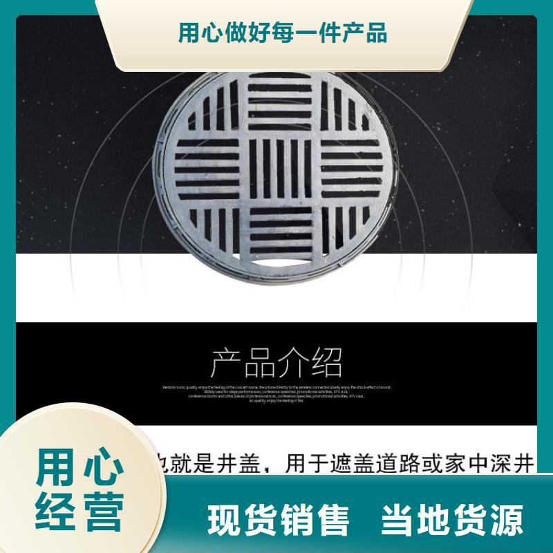 圓形井蓋視頻-湖南省湘潭市鑫晨圓形井蓋可服務(wù)區(qū)域岳塘|雨湖|郴州|長沙|岳陽|株洲|張家界|邵陽|永州等