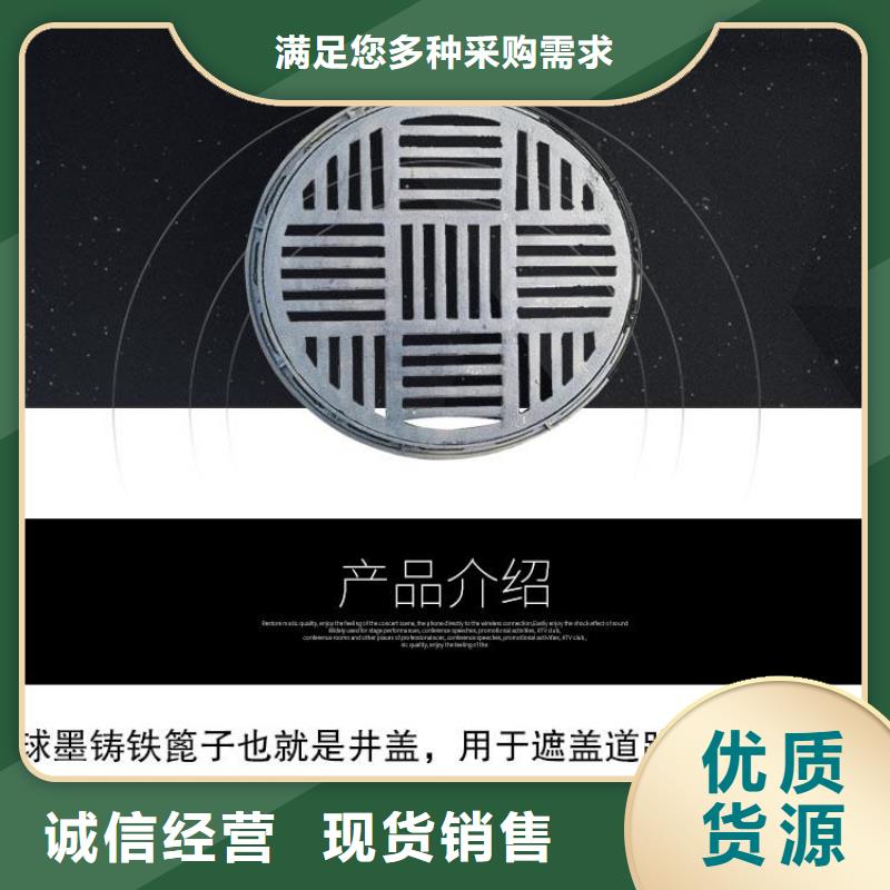 井蓋給水井蓋工廠自營(yíng)