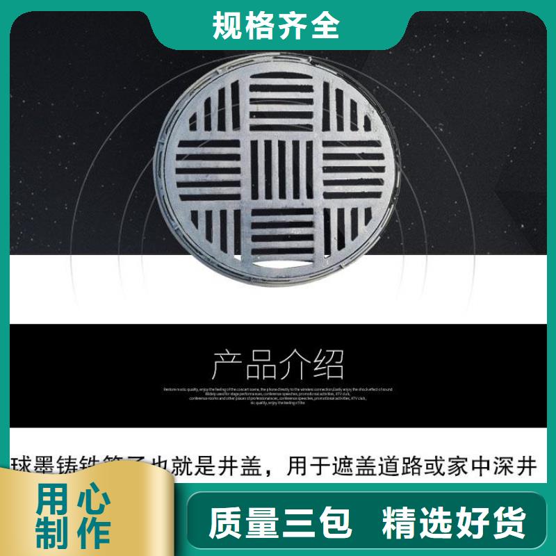 800鑄鐵圓形井蓋免費(fèi)拿樣