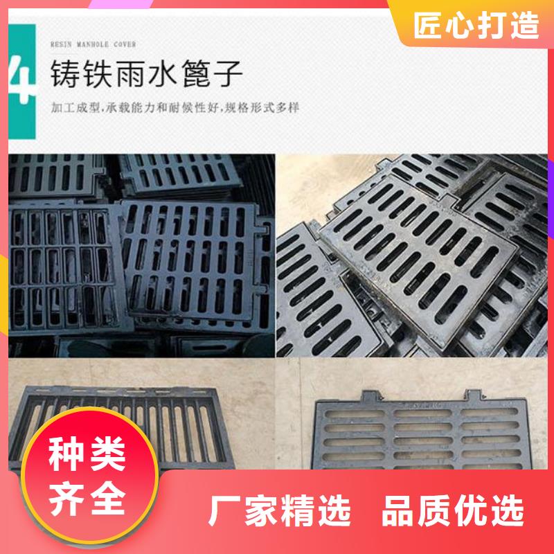 防沉降圓形井蓋售后無(wú)憂